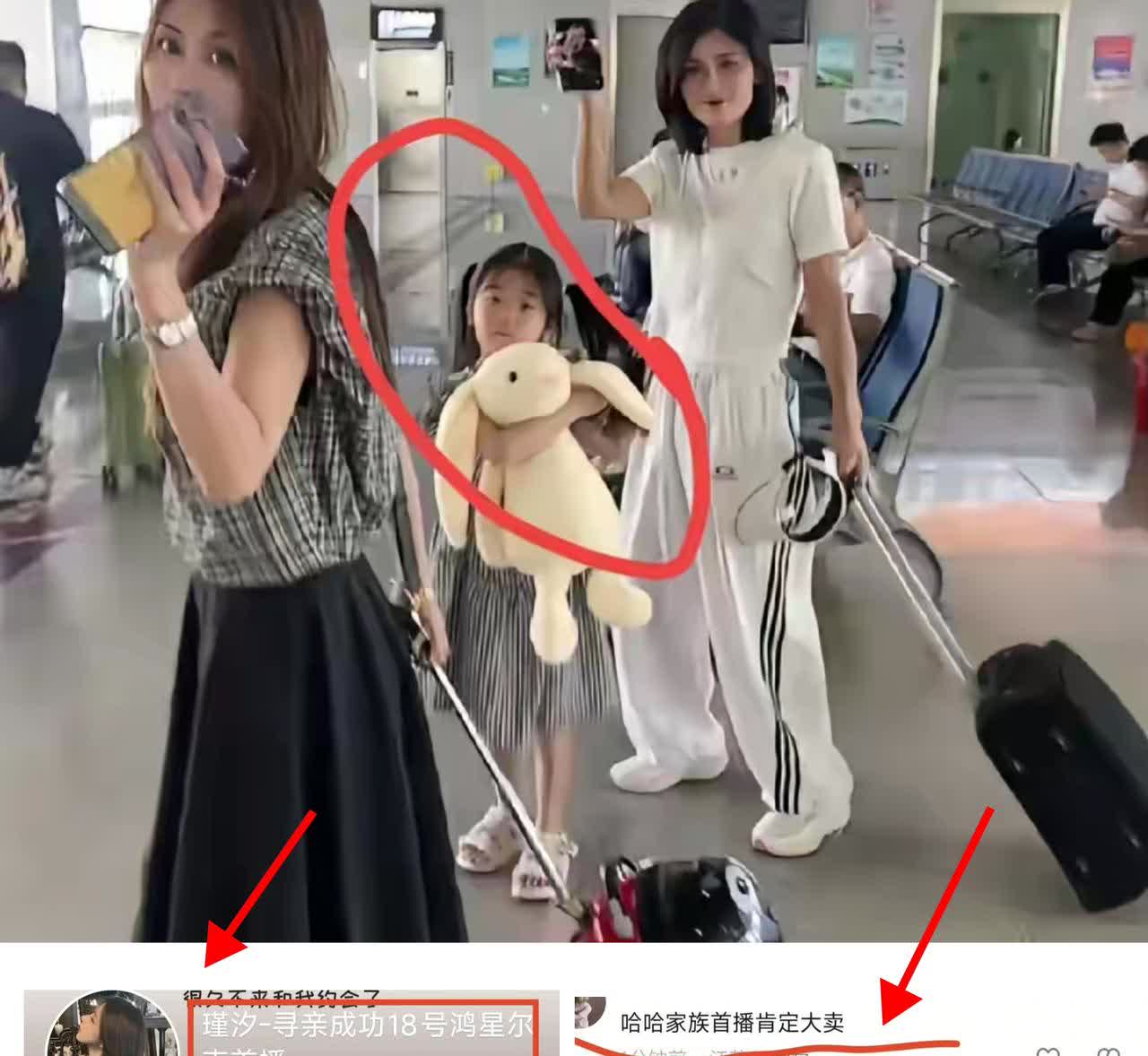 瑾汐三姐妹出发前往杭州，直击鸿星尔克总部！网友给瑾汐提了两点忠告，一点是关于瑾汐