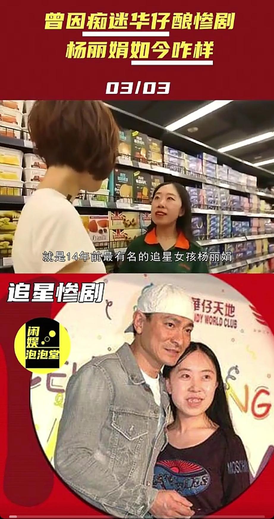 兰州一家不起眼的超市里，那个弯腰理货的大姐月薪刚过两千。没人会想到，她就