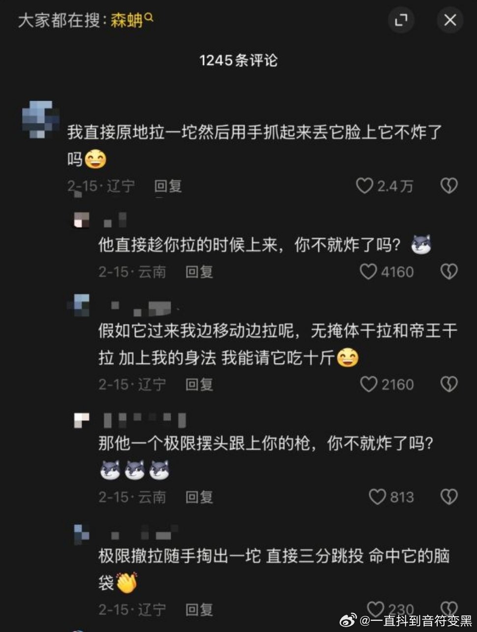 原视频拍的一条森蚺😂锅成年男子又开始发力了