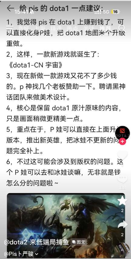 刷到这个有点意思
