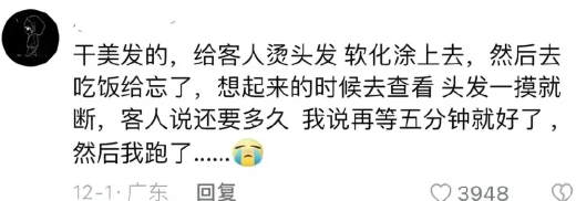 给一个客户发了一万条短信