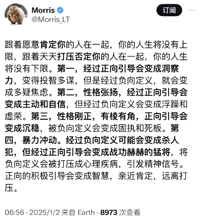 好超前的认知😱