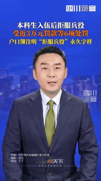 参军后悔”和“后悔参军”完全是两码事。广东肇庆的黄某，主动报名去西藏当兵。政审
