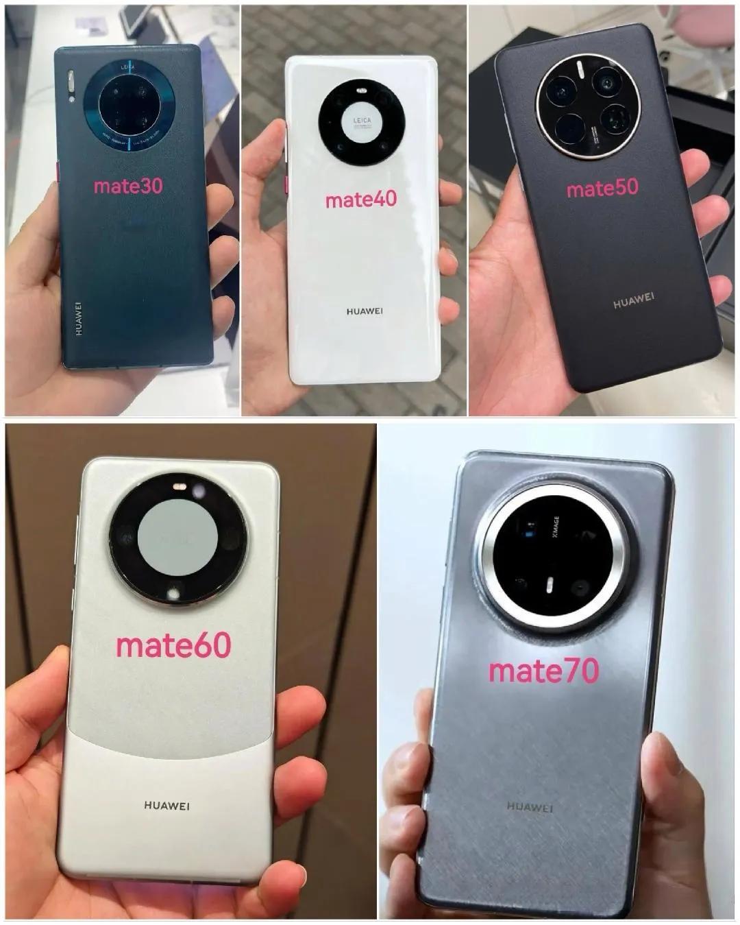 华为Mate30到华为Mate70对比，大家最喜欢哪一款可以看到，自Mate3