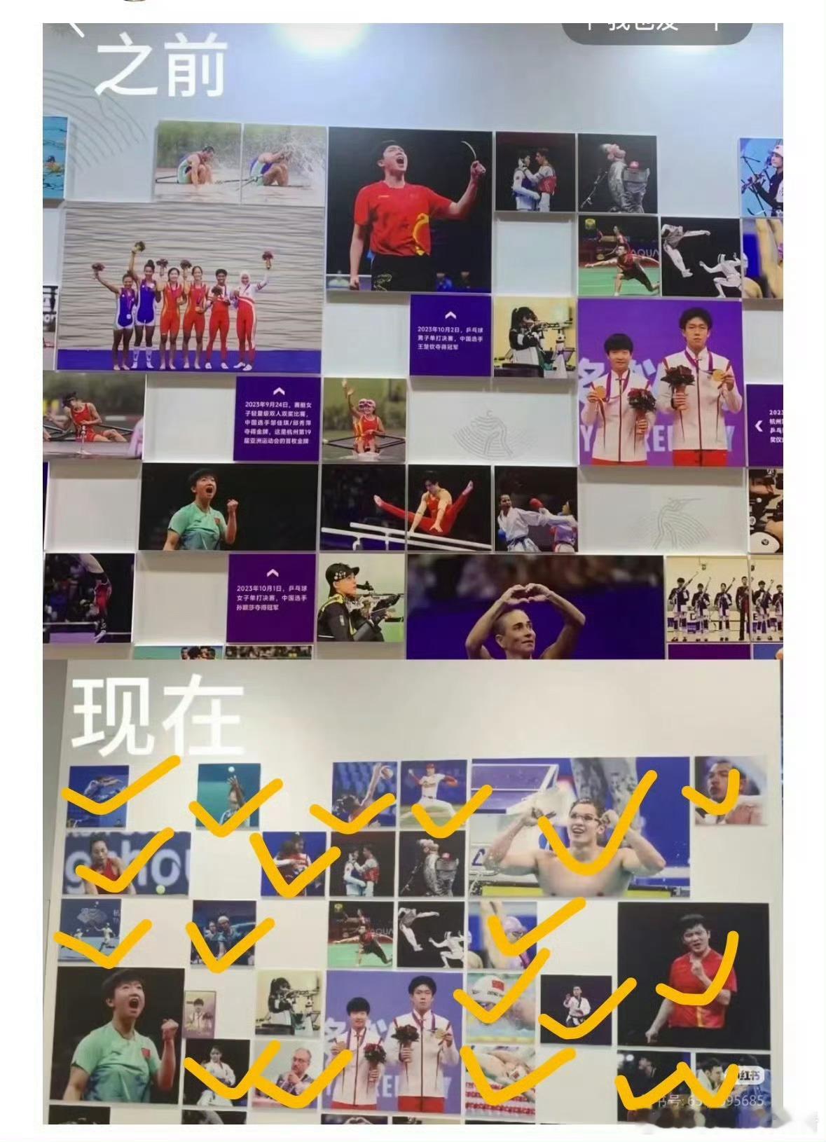 王楚钦夺冠照被撤换这个话题词有点偏颇，本来想进来吐槽怎么能给人换了呢，结果发现，