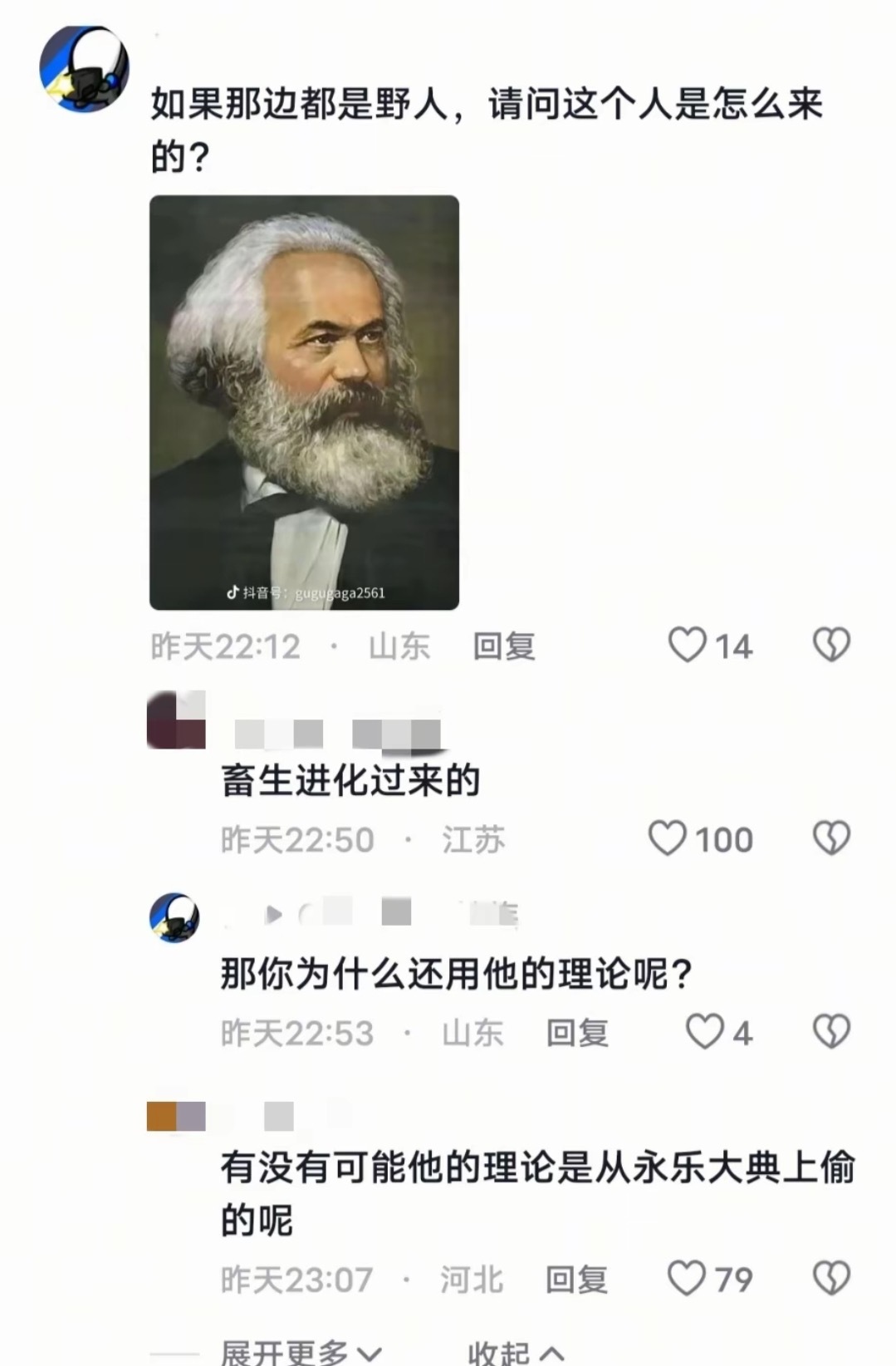【永乐大典】谁都能拿去用只有大明死活不用