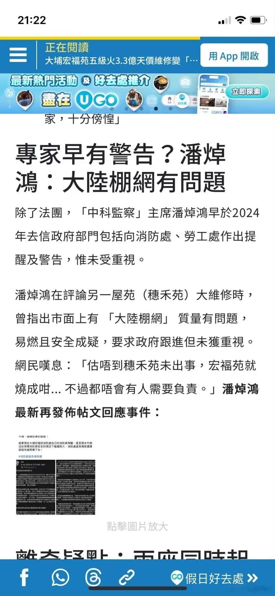 不能这么甩锅把。。。