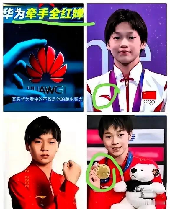 天呐！！华为这波操作太绝了！签下全红婵做代言人，瞬间点燃全网讨论。别人都在
