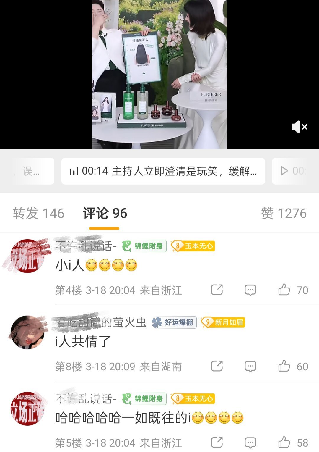 丽粉就这样给自己洗脑：