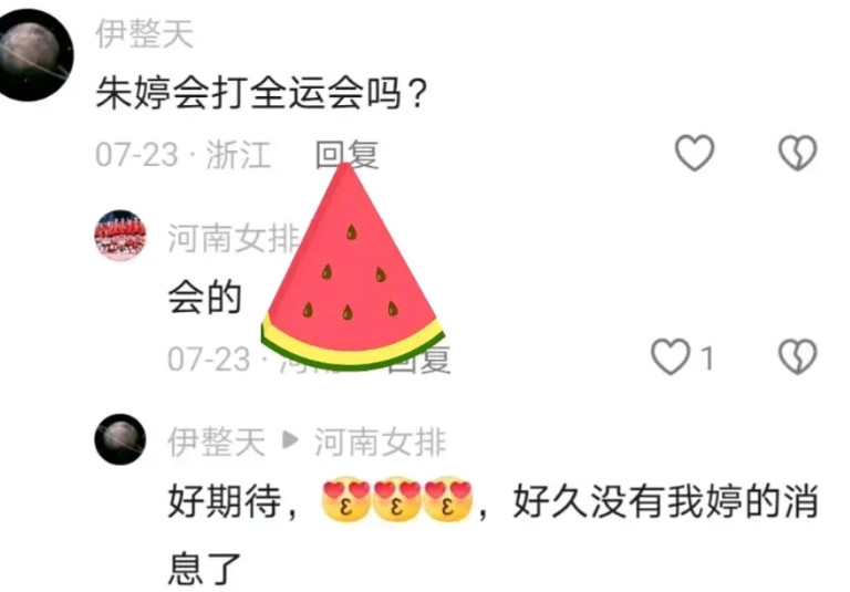 朱婷回来打全运会，代表河南省女排，已经去省里看望队友了，并携手妹妹朱佳荟一起向全