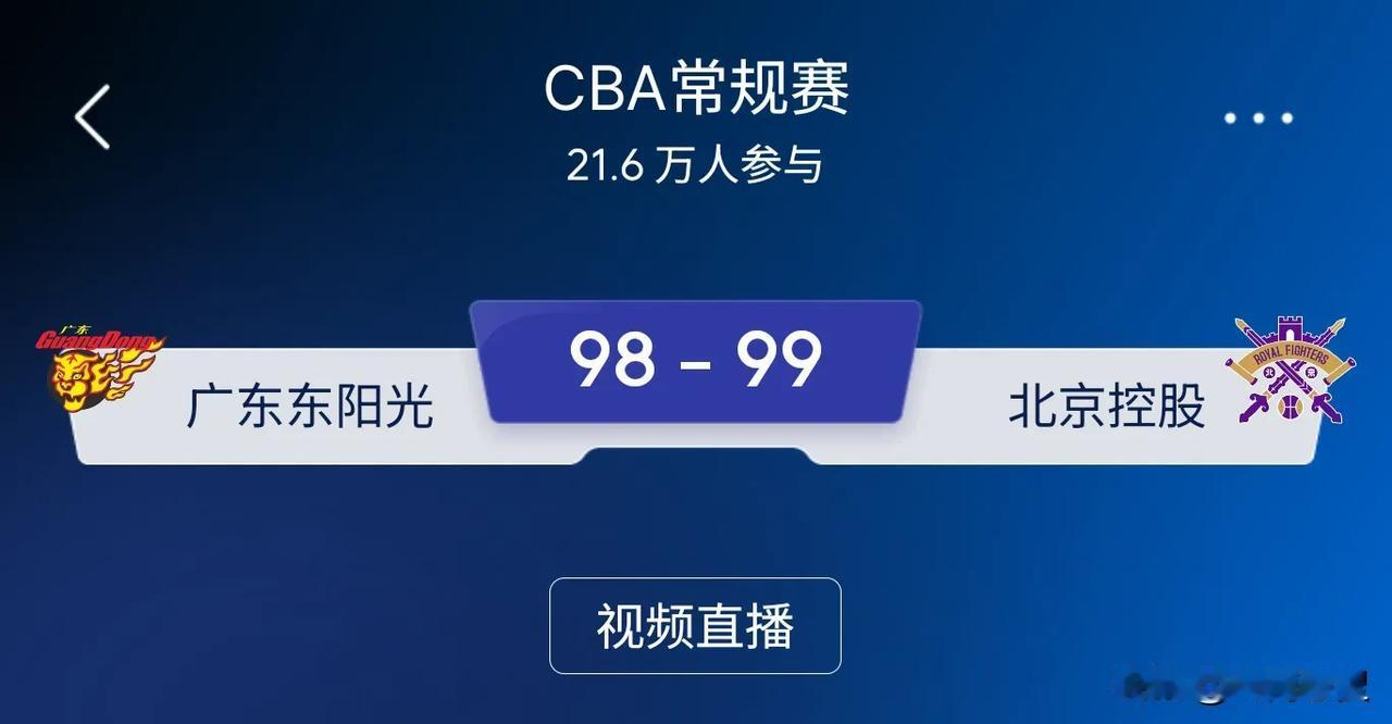 广东队的好日子或许到头了。因为全联盟都知道如何击败广东队——就是猛捶广东队的