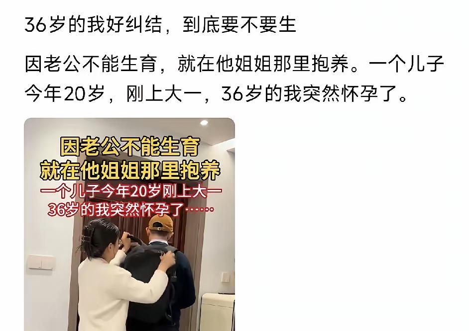 你命里无子，但他却命里有弟一切来的刚刚好