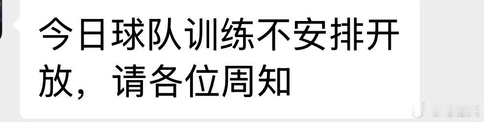国少u17亚洲杯国足辛辛苦苦一大早起来，从利雅得赶回吉达。刚刚飞机落地，打开手