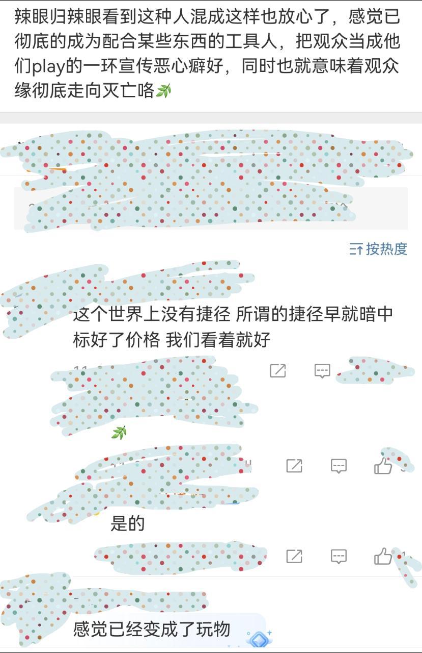 配合某些东西的工具人