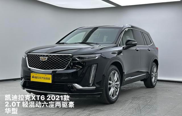 二手凯迪拉克XT6怎么买不亏？最近，有人问我，预算20万左右，想入二手豪华六座