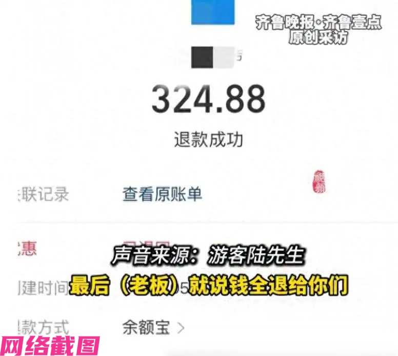 山东有浙江来客品尝山东当地烧烤，口味嫌太咸，实在吃不惯，不料被店铺老板闻听，来客