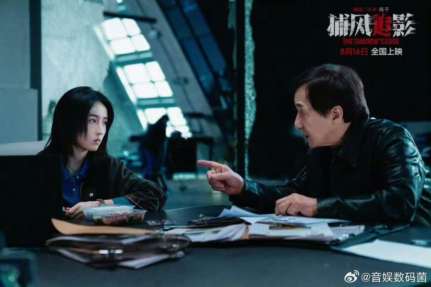 环球时报对话成龙成龙拍捕风追影想真正地打一场听成龙说想在新片里好好打一场，瞬间