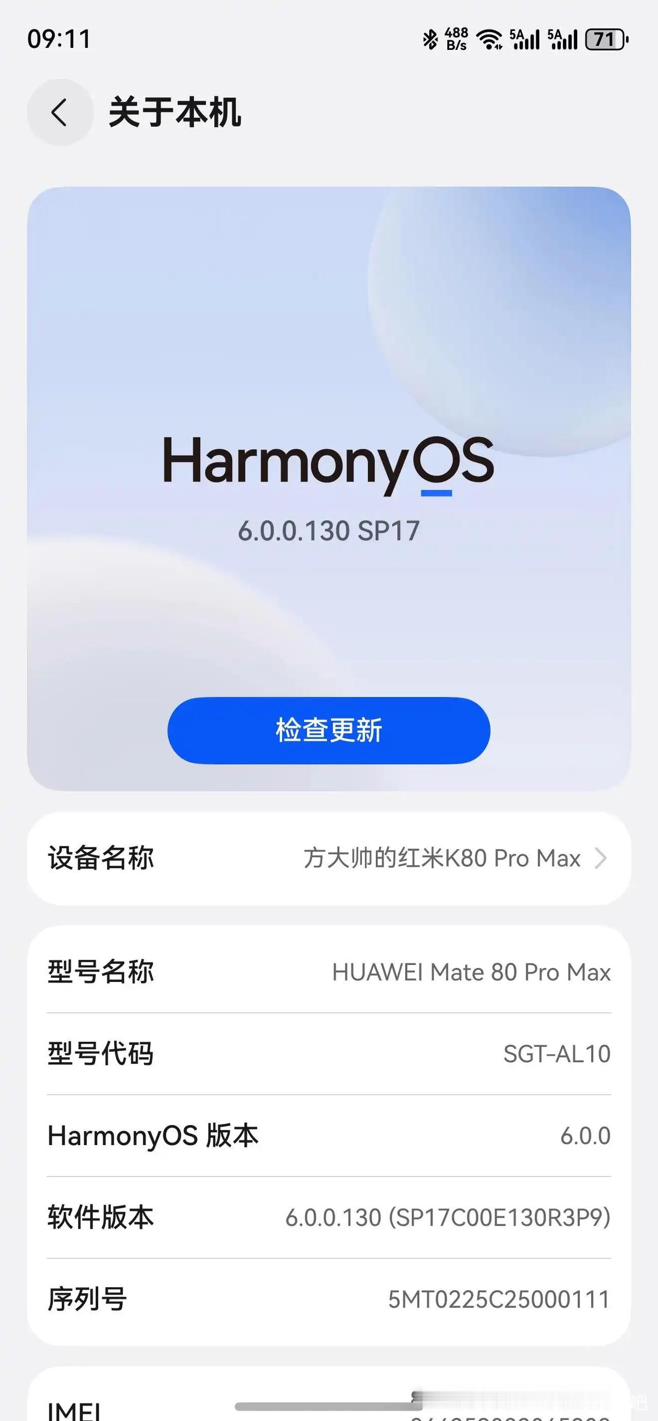 Mate80pm使用一个月感受。1.入坑费劲。很难抢，线下到处问了都没货。
