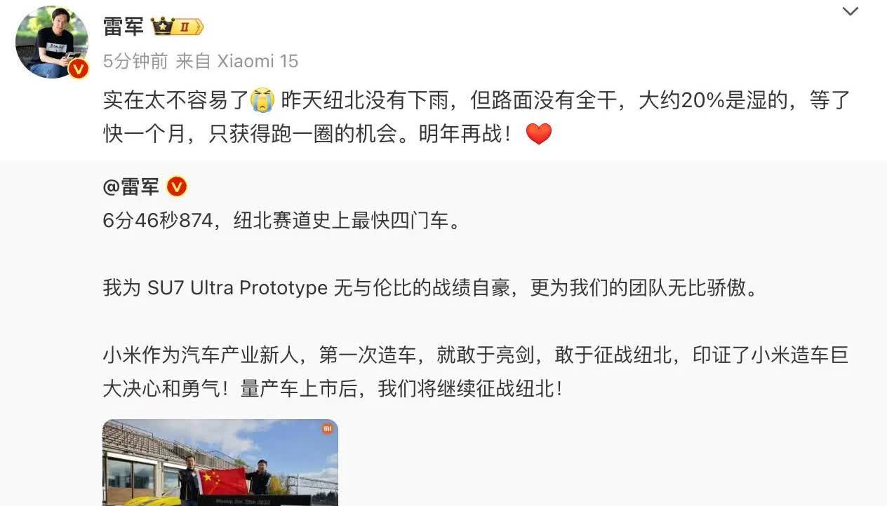 雷总太严谨，一旦不严谨就会容易被人家抓住小辫子。作为一个超级网红，不得不非常