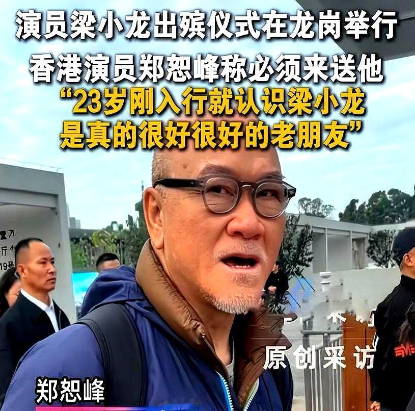 一千万“烂账”，人没了。家人想瞒，港媒还是捅了出来。这不是他欠的，是他撒出去