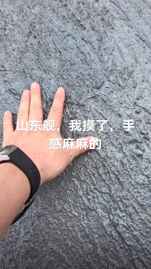 终于有人拍山东舰的甲板涂层了，就这个东西很多国家都搞不定：山东舰这两天在香港