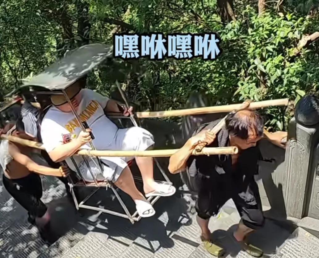 八月十五号四川峨眉山迎来一个江浙游客，他的体重竟然达到二百六十三公斤，雇佣九个轿