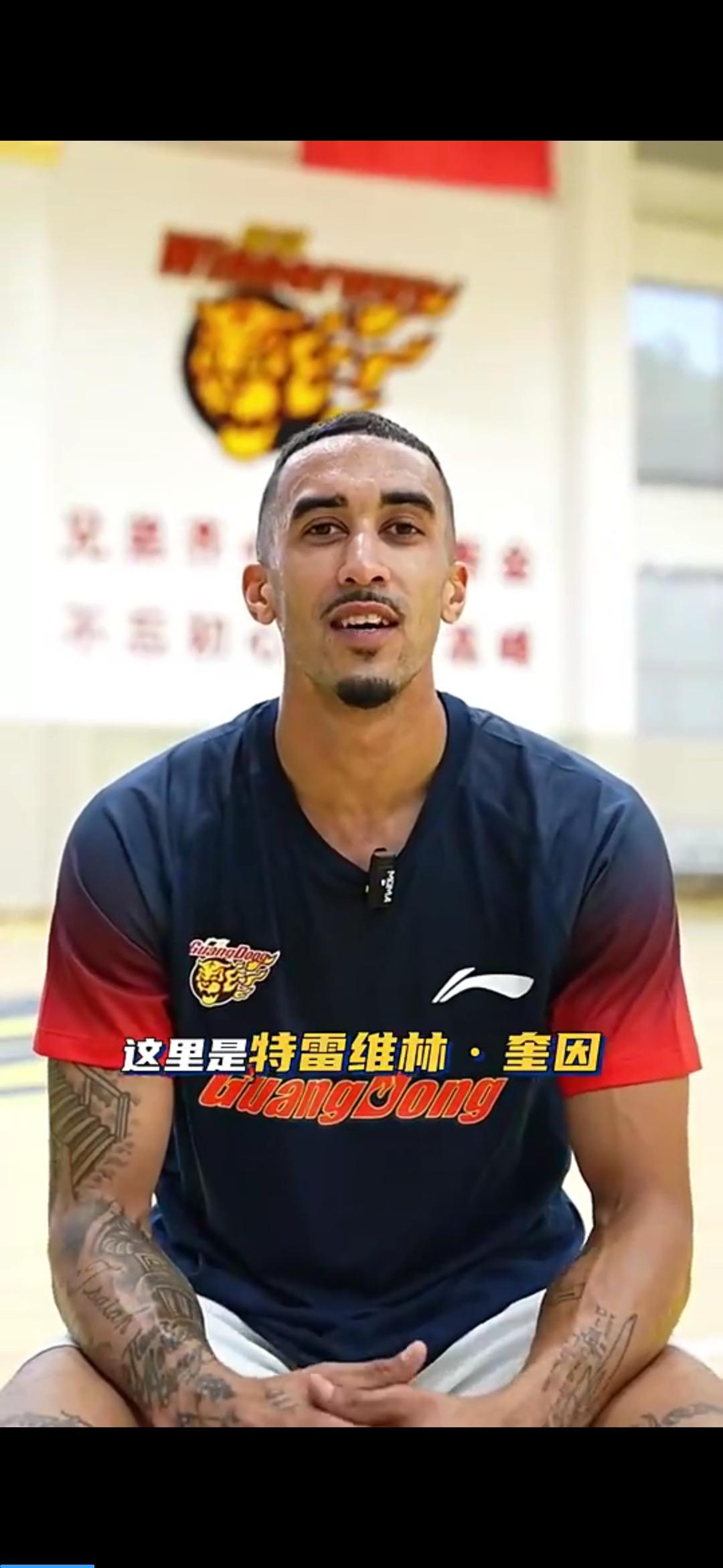 奎因腰给宏远带来活力，就像以前的威姆斯，那么张昊还能无法无天吗？广东现在的