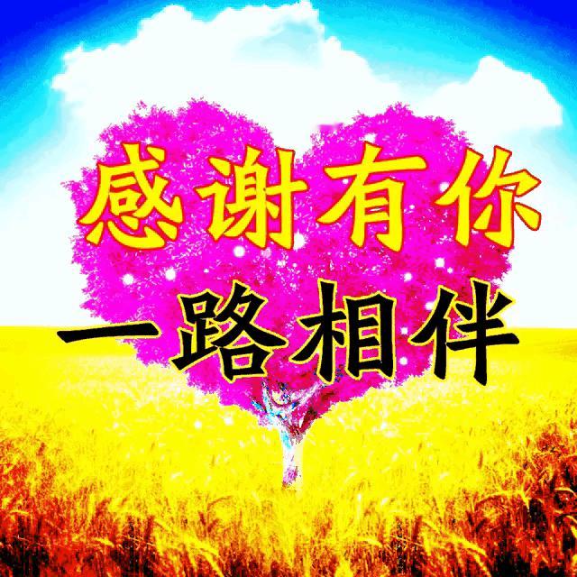 2026年6月11日农历四月廿六 星期四 农历四月廿六，初夏暑气渐升，乡间