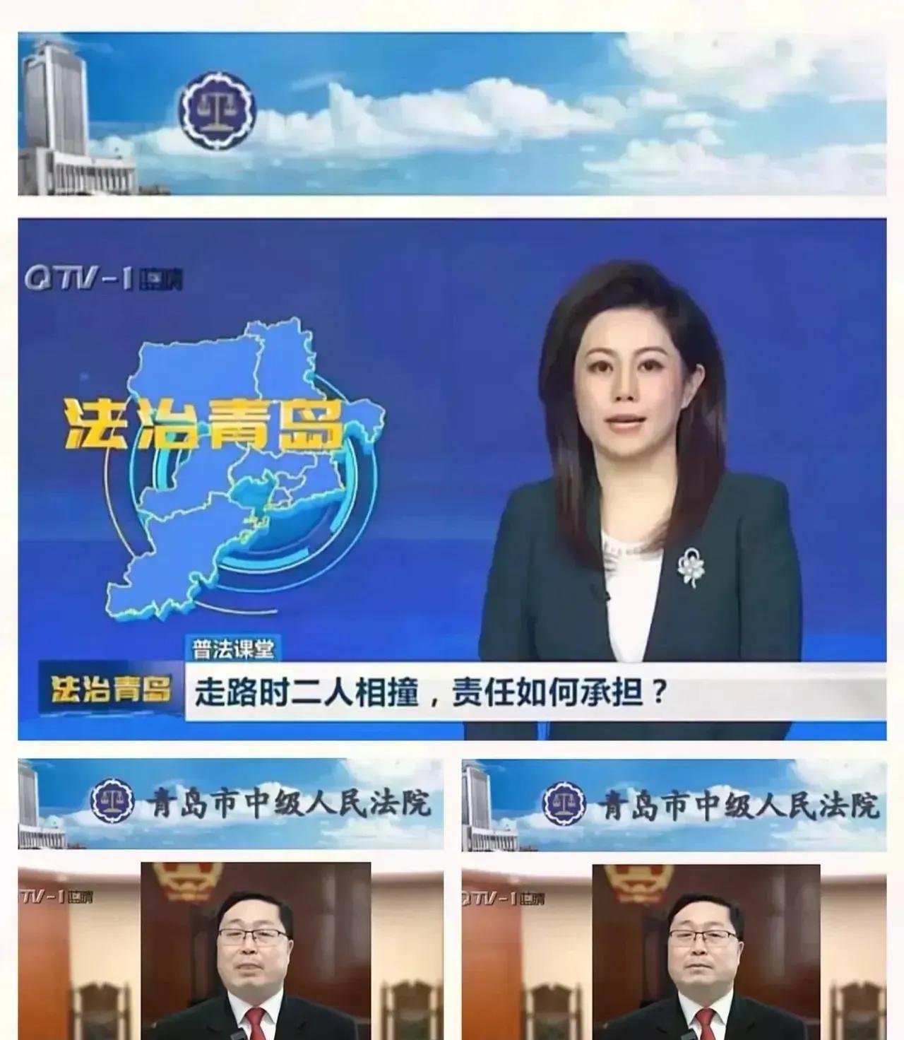 最近看到个案例太值得说道了！行人之间撞出纠纷，责任咋判？青岛有位刘大哥边走边接电