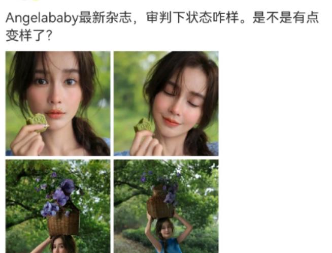 5月8日，Angelababy（杨颖）毫无预兆地陷入了舆论漩涡，没有任何前兆，也