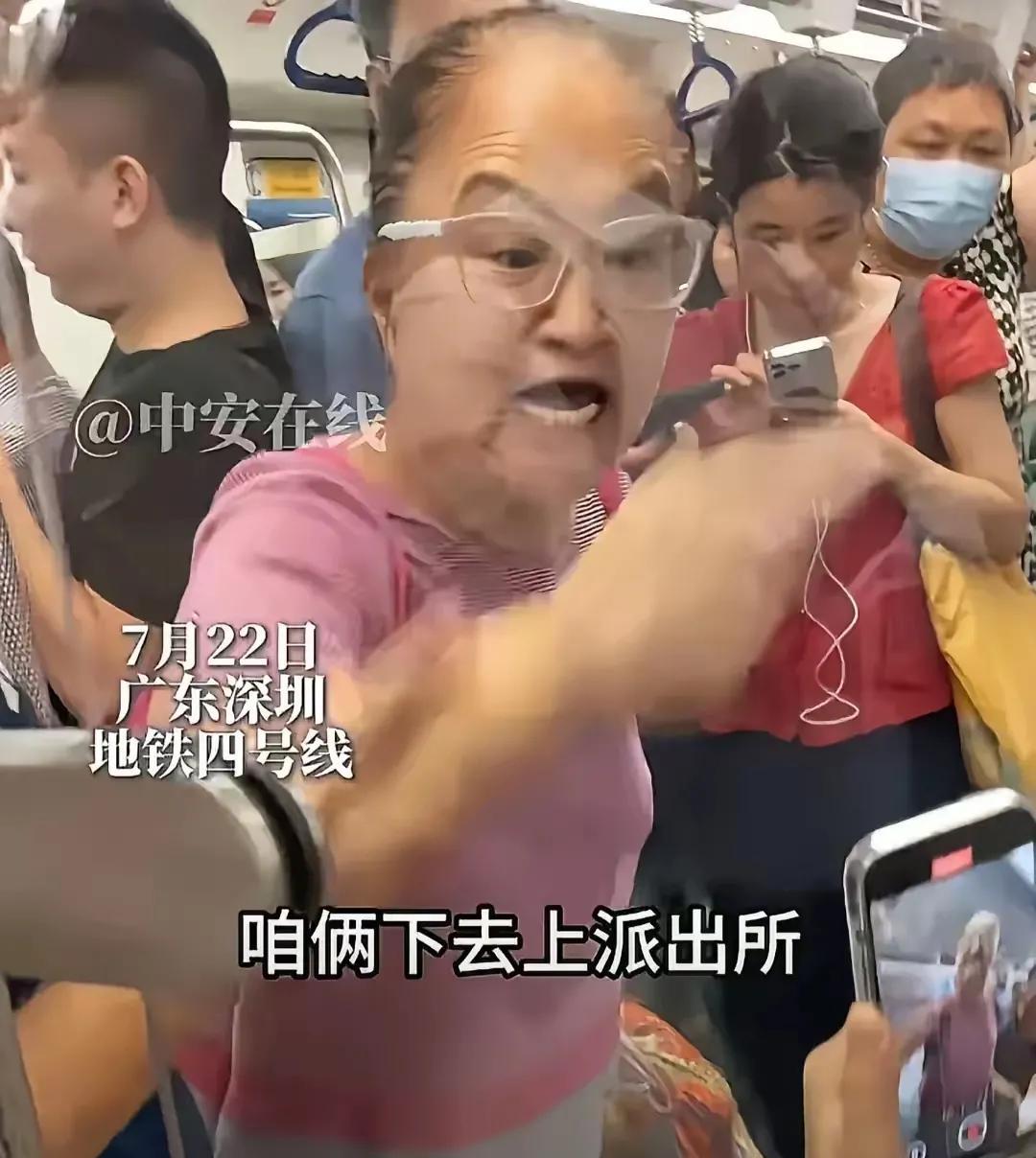 女孩子千万千万要切记找对象一定不要单单看老公！深圳地铁大妈，又给天下女性好好