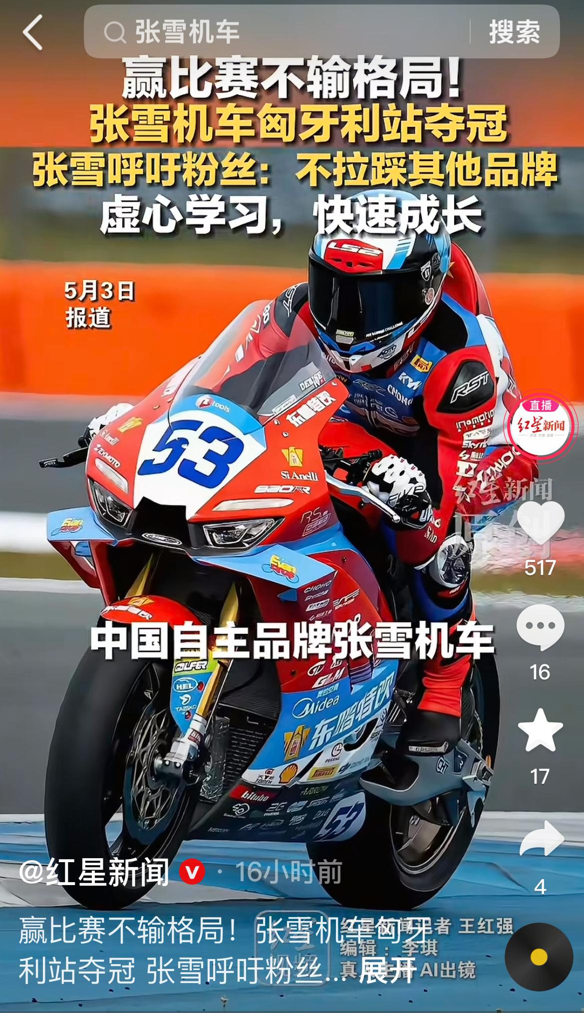 5月2日世界超级摩托车锦标赛匈牙利站顺利结束，本次赛事汇集众多国际知名机车品牌同