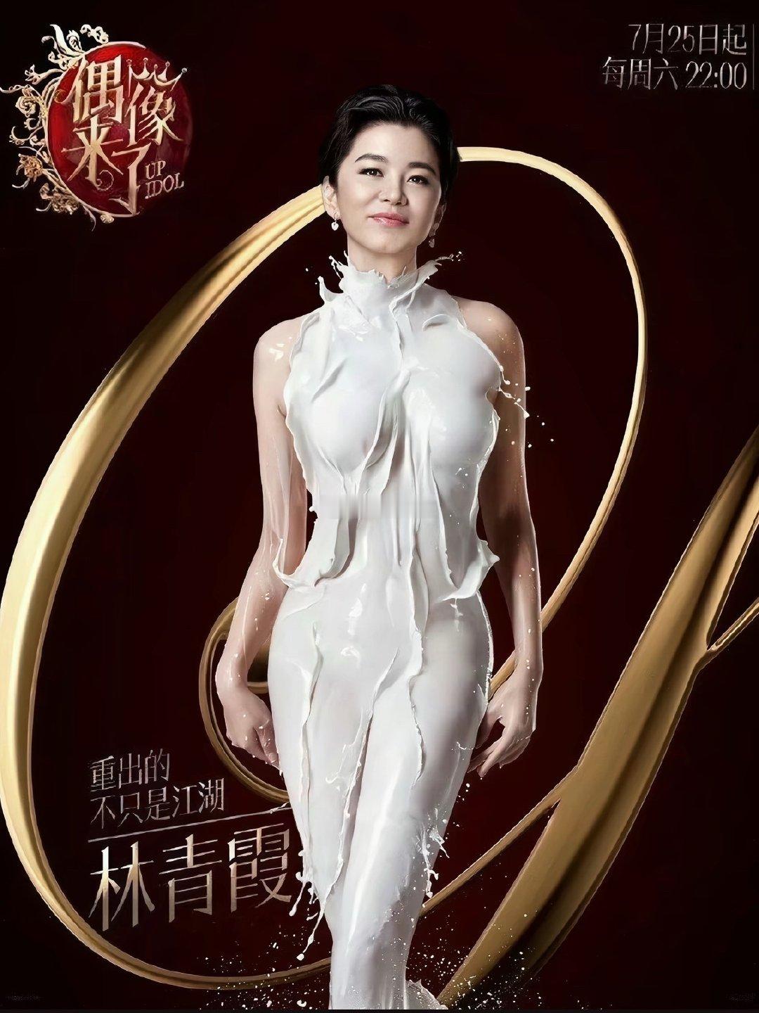 当年《偶像来了》，林青霞的地位为啥比宁静还高啊，感觉只听过她的东方不败角色​