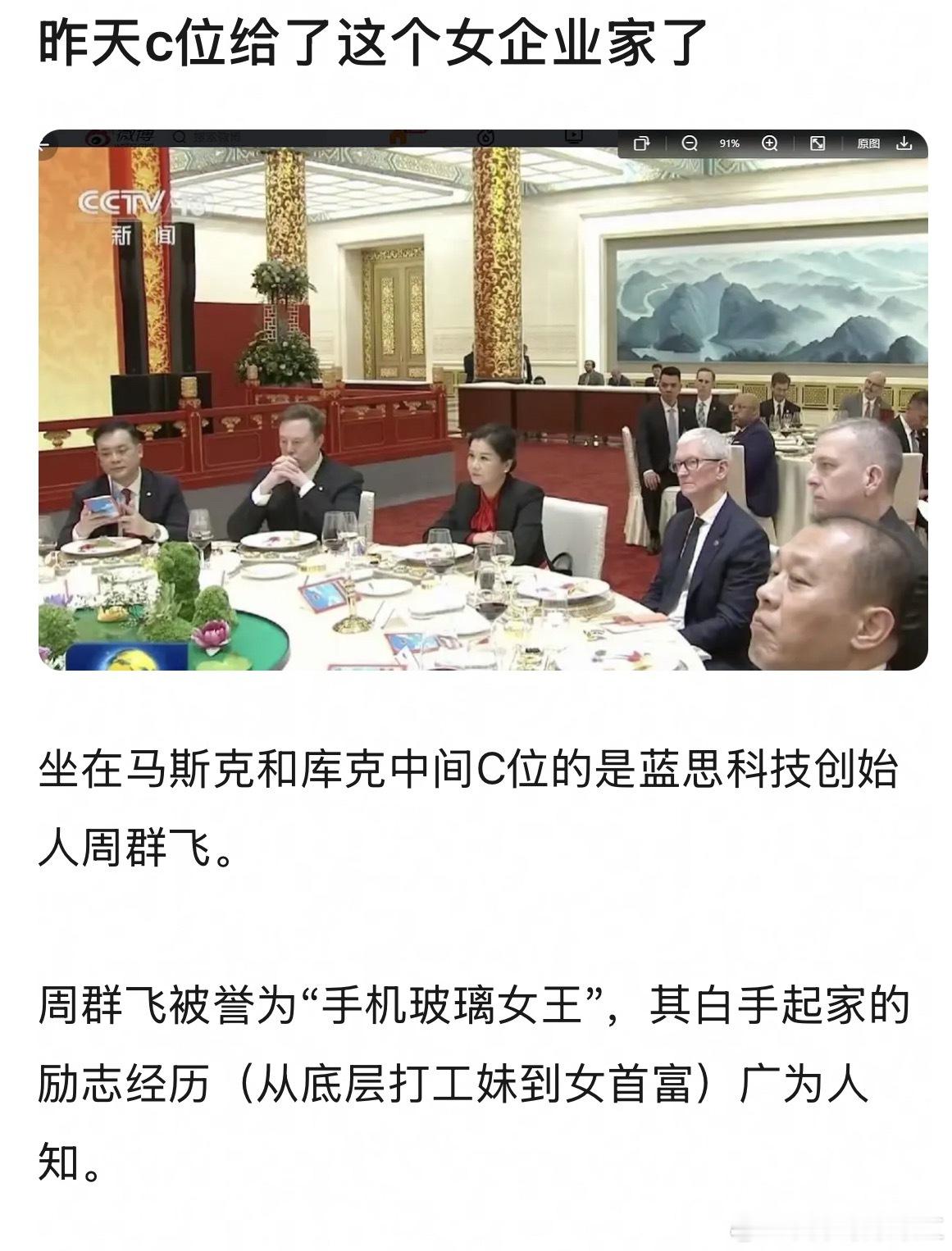 好棒！
