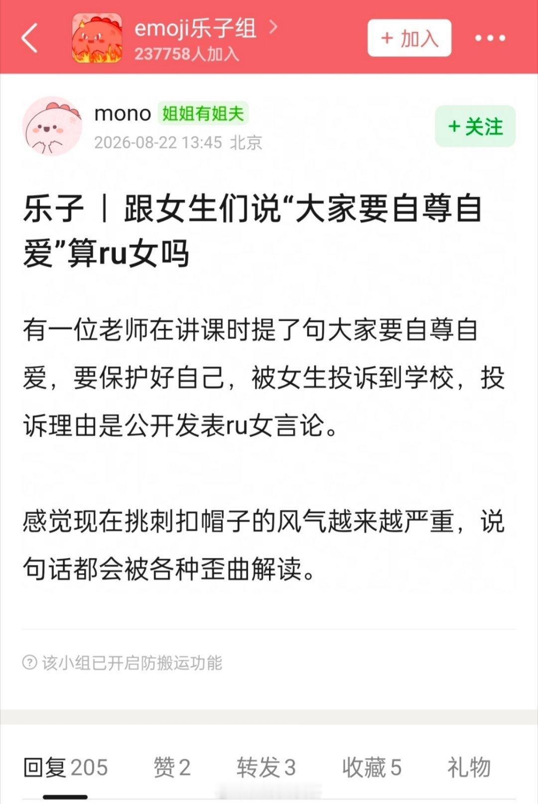 你夸她们老公是王水牛试试。​​​