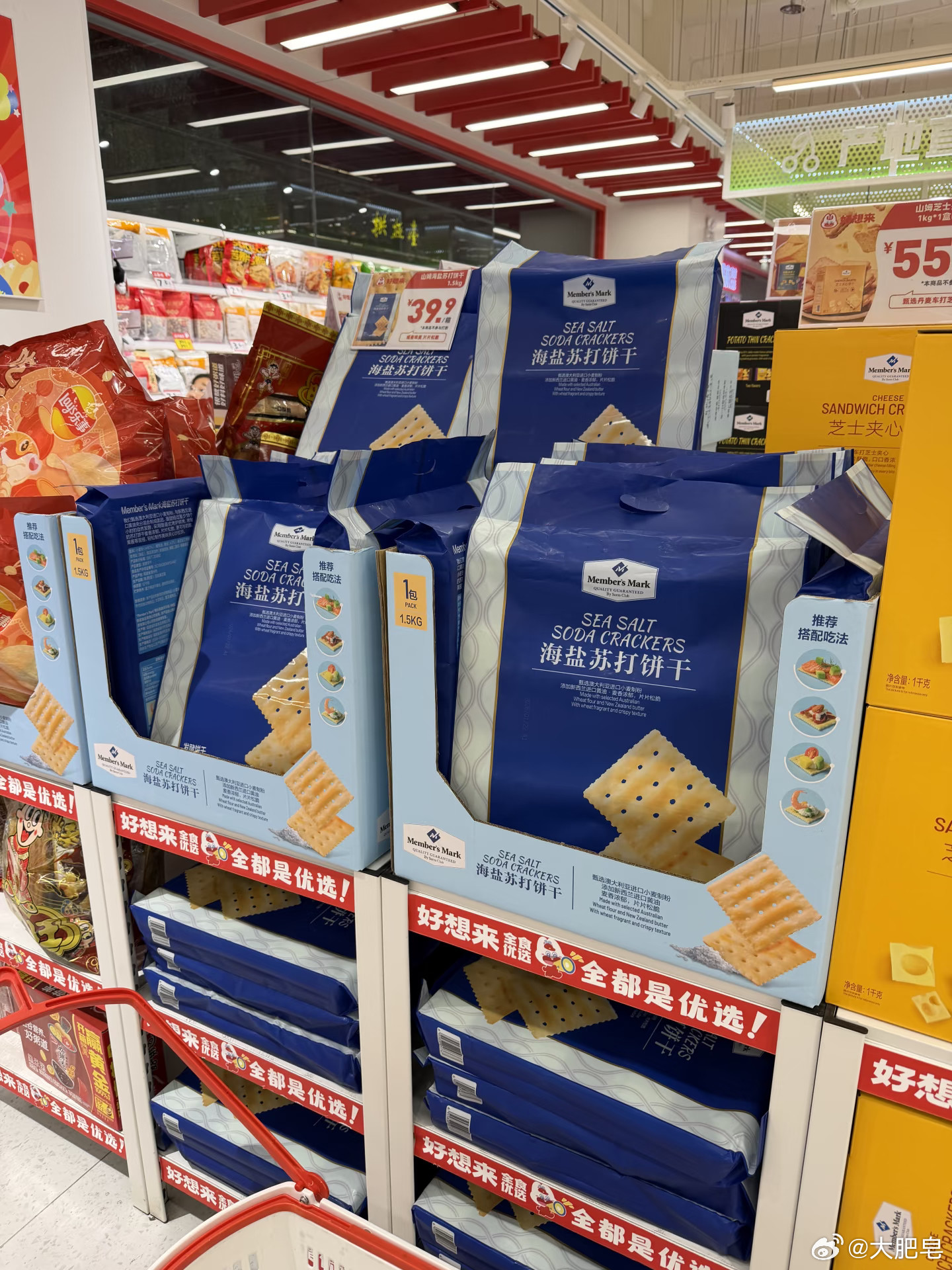 好想来上架山姆零食有人说这些零食是山姆的尾货，但其实生产日期都在1月份，2月份