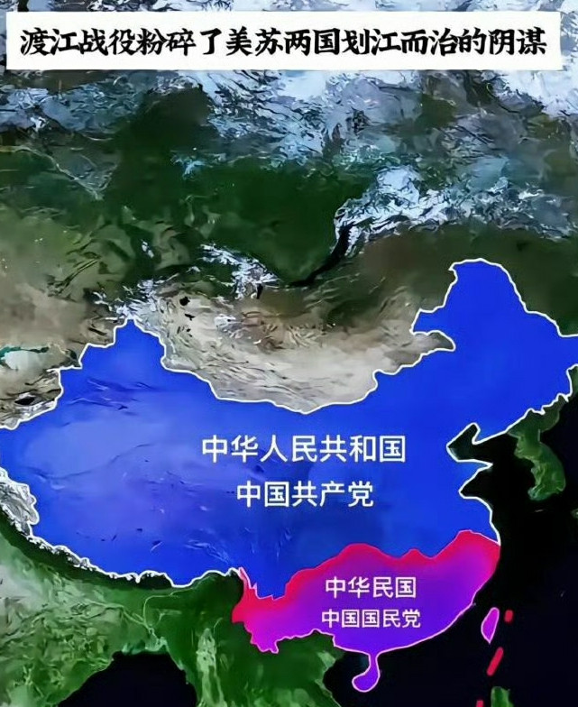 1949年李宗仁提出的方案