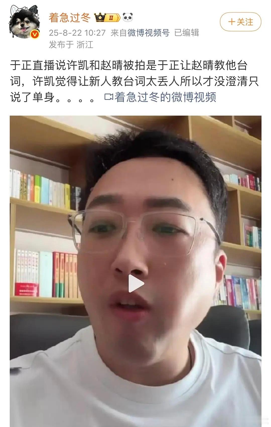感觉于正现在梦到哪句说哪句​​​