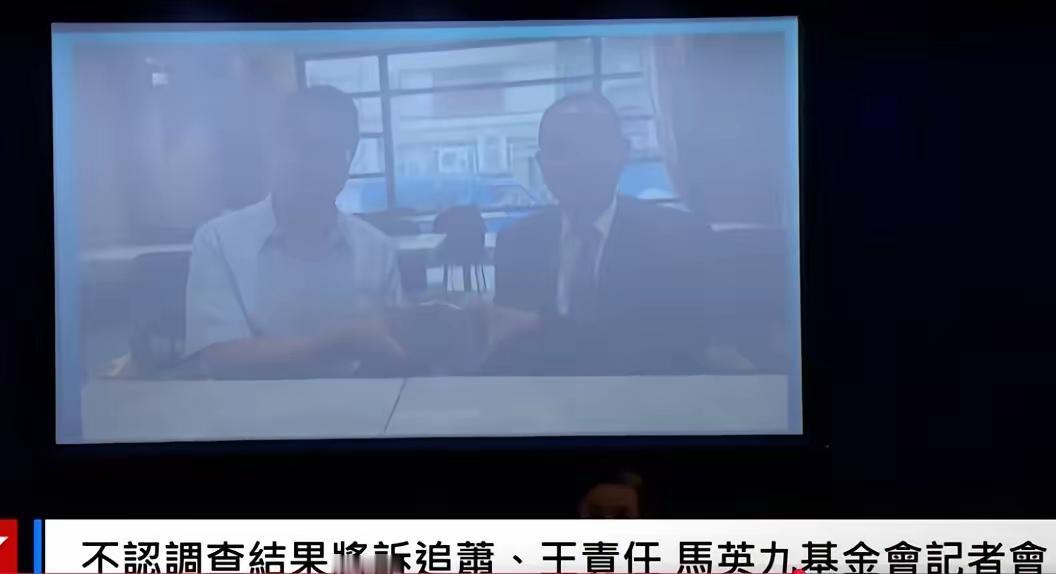 金缚聪可能又翻车了。记者会上金傅聪展示了一张从王光慈电脑中找到的2023年的照片