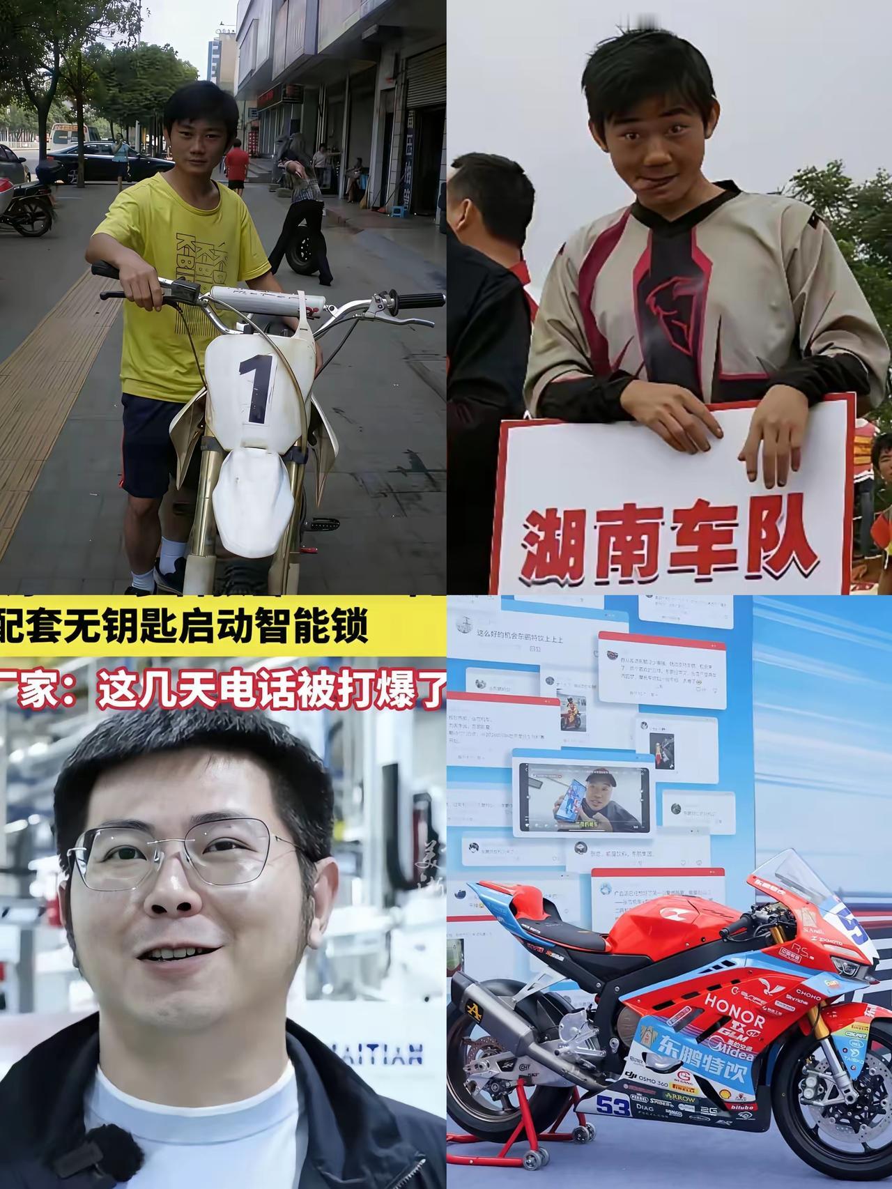 张雪机车火遍全球，最赚的不只是他自己，浙江瑞安这家默默做车锁的小厂才是真正赢家。