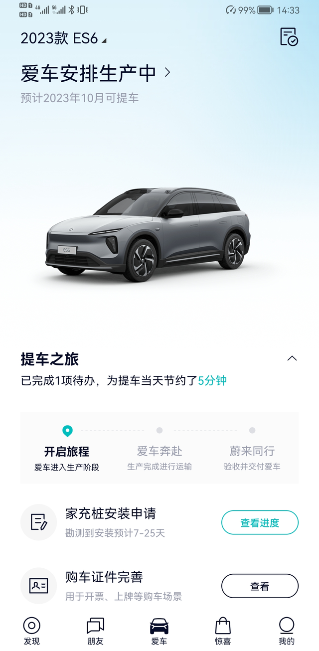 订车了订车了想给女主人换个纯电，理想增程不考虑，本来考虑女主人开，车身尺寸别太