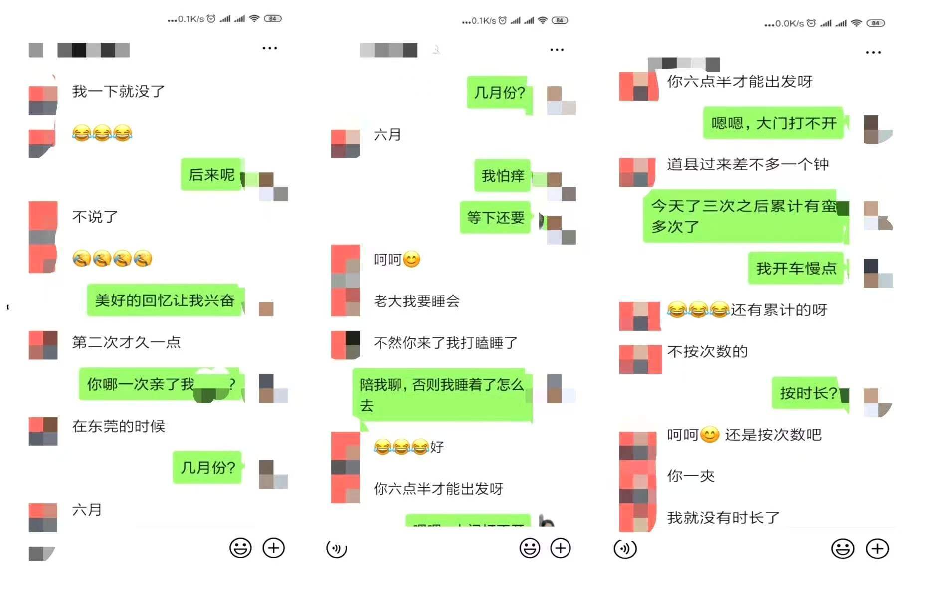 永州女局长否认出轨及干预司法这个女局长一笔好文章被职务耽误了，她如果写金瓶梅肯定