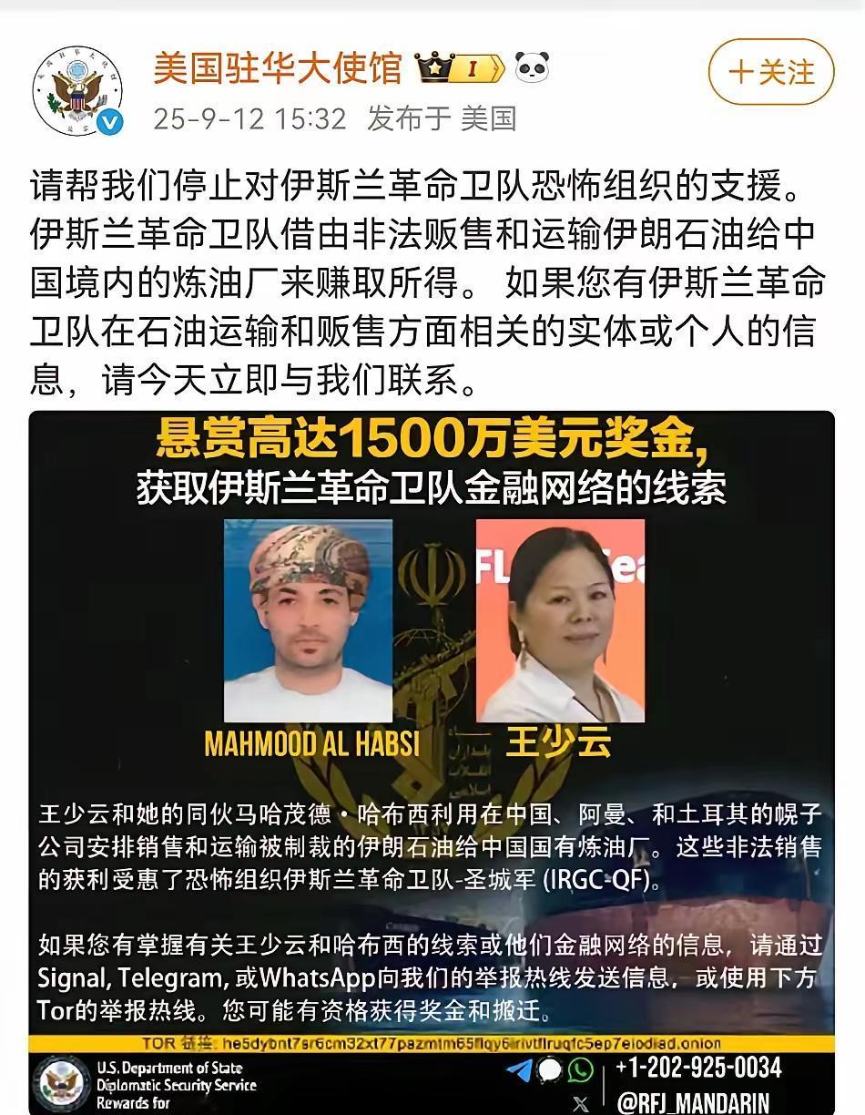 美国人是疯了吗？ 美国驻华大使馆最近干了件让人摸不着头脑的事，在自己的官方公