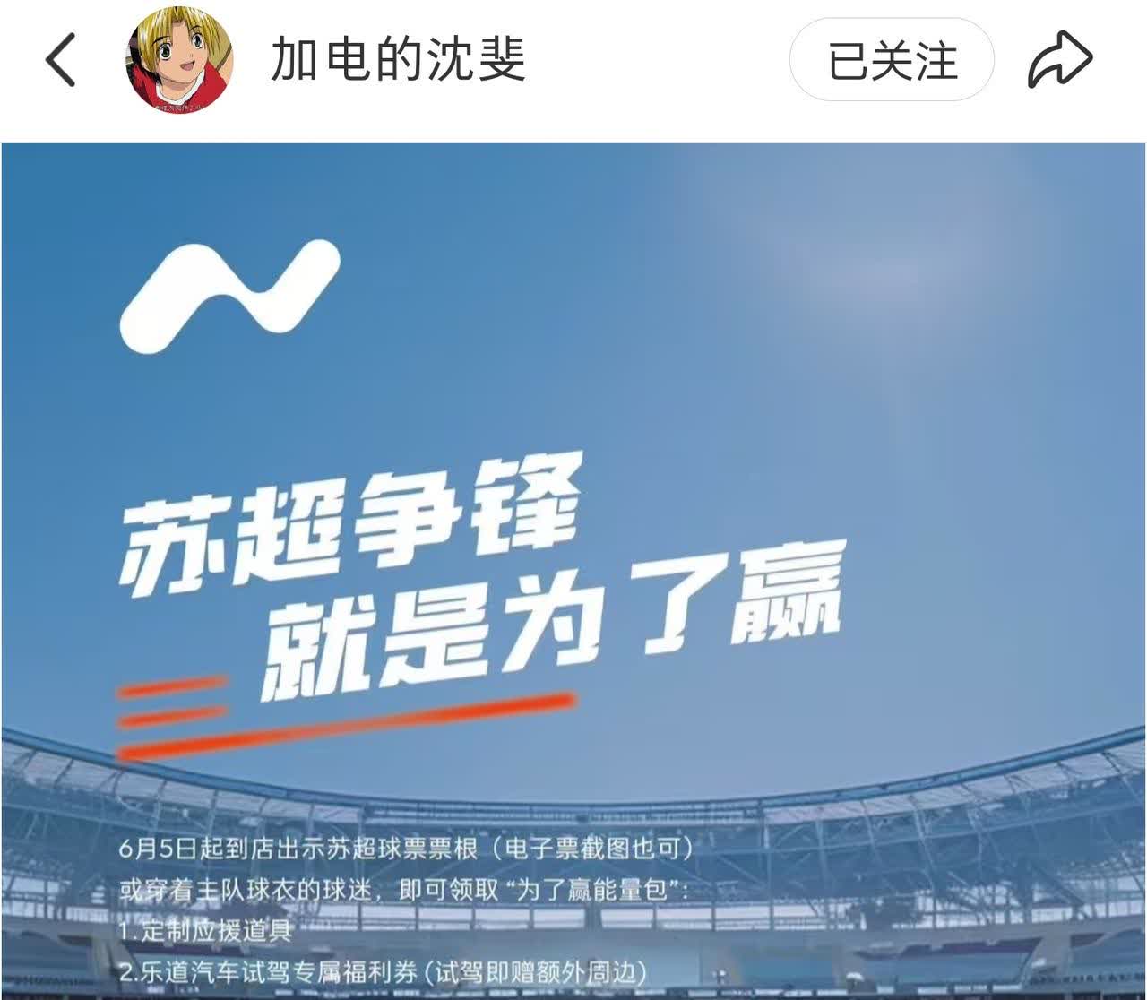 如果真可以干网约车的话，那不是乘客的福音吗？司机还能舒服的睡在车上。补能换电还快