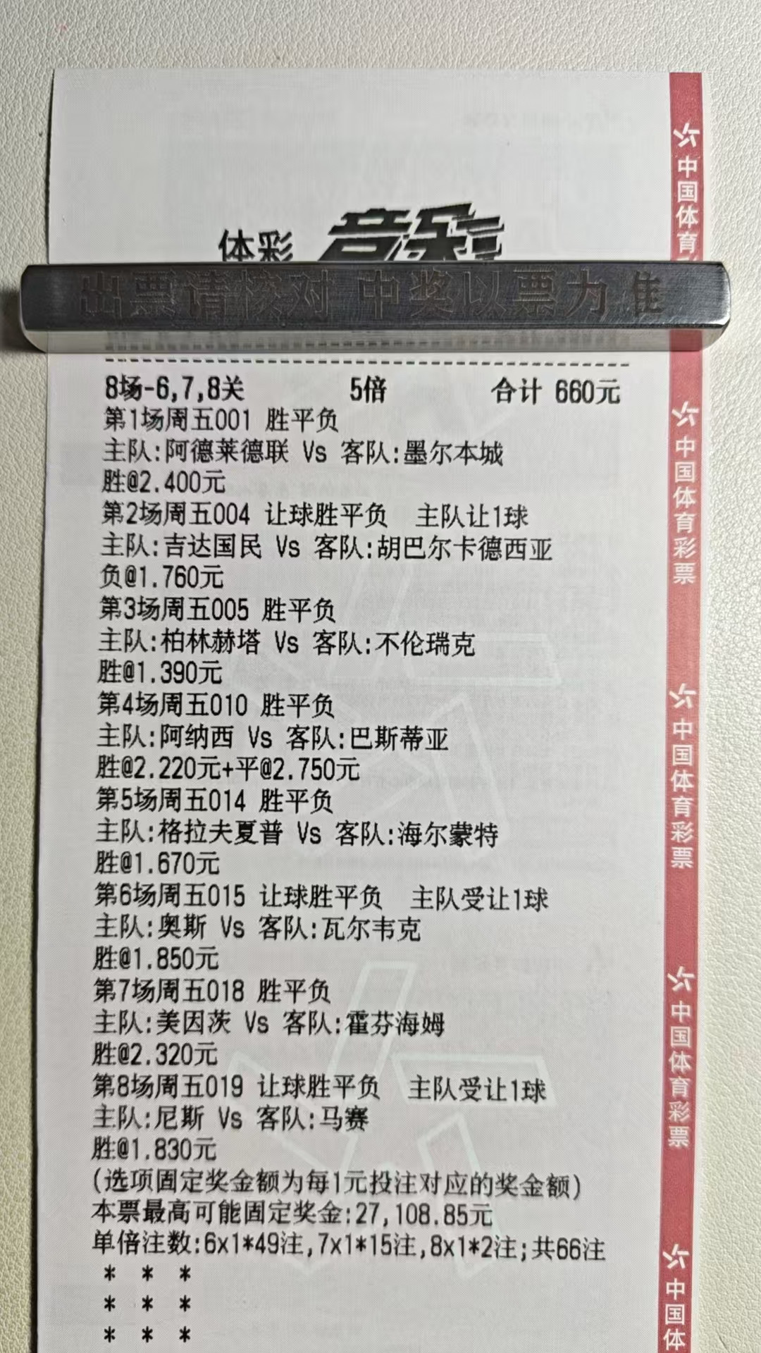 突破一下自己，上点强度