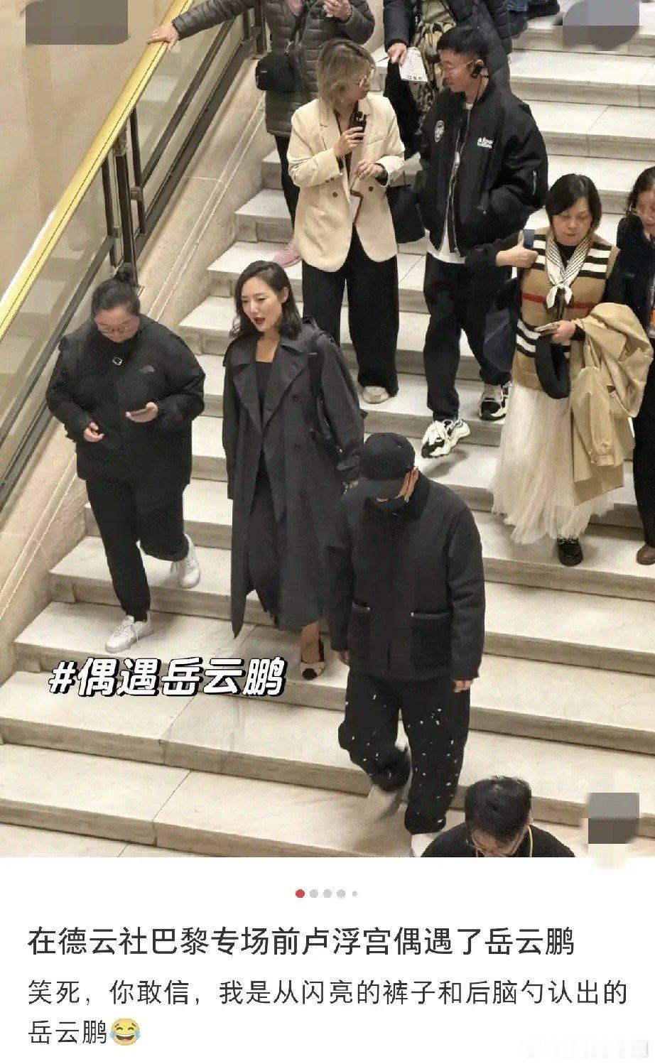 11月12日，岳云鹏带队现身巴黎卢浮宫，妻子郑敏也来了，岳云鹏近照有胡子，显得憔