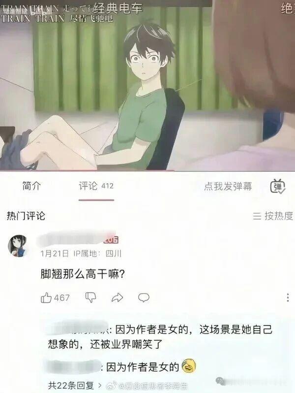 人果然想象不出自己没见过的场景