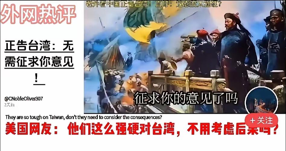 中国严正警告台湾:台湾统一不需征求台当局意见！​中国政府走了76年终于迈出这