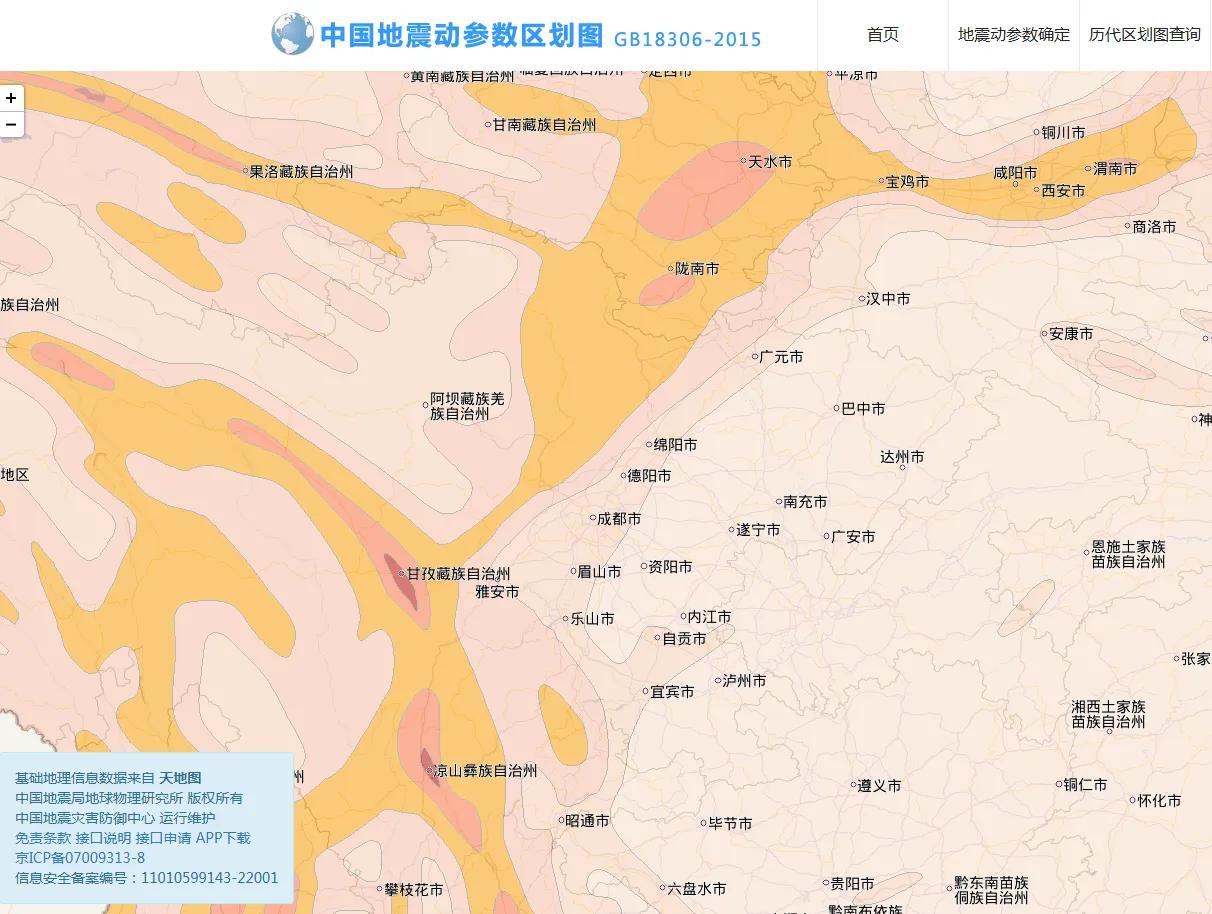 四川地震风险分布吐槽说好的“天府之国”呢？每次看预警都扎心——**西侧高危区