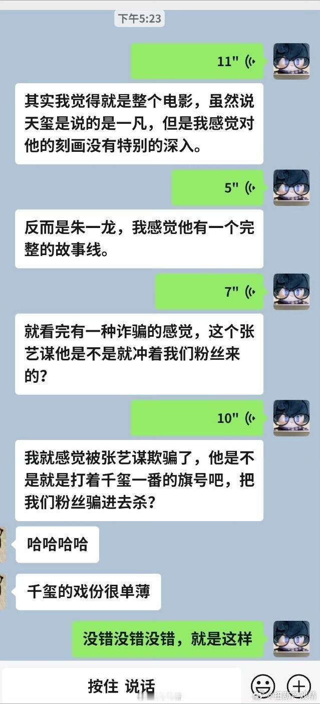 如果二番比一番出彩